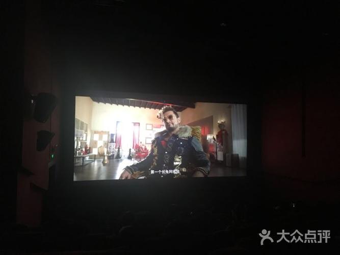 鲁信影城(和谐广场店)-图片-济南电影演出赛事-大众