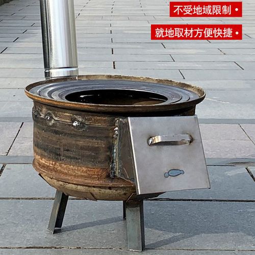简易车轮毂改造柴火炉农村烧柴炉加厚户外柴火炉子家用地锅鸡炉子