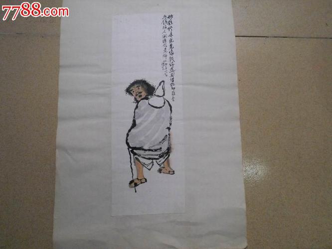 a71020白石山翁画稿一幅尺寸:30.5x10.5cm