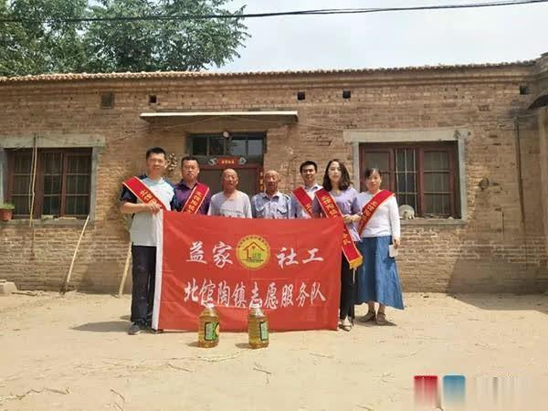 冠县北馆陶镇:志愿扶贫,让"夕阳"撒满"金晖"