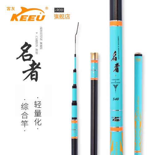 所 在 地:湖北 武汉累计销量: 6 件 店铺掌柜:  客友钓具旗舰店