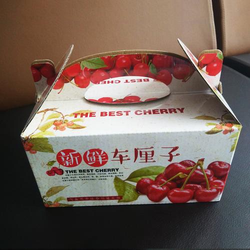 现货大樱桃包装箱礼品盒车厘子礼盒专用纸箱通用水果箱保鲜快递箱