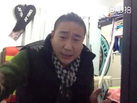 京城顽主辉子爷