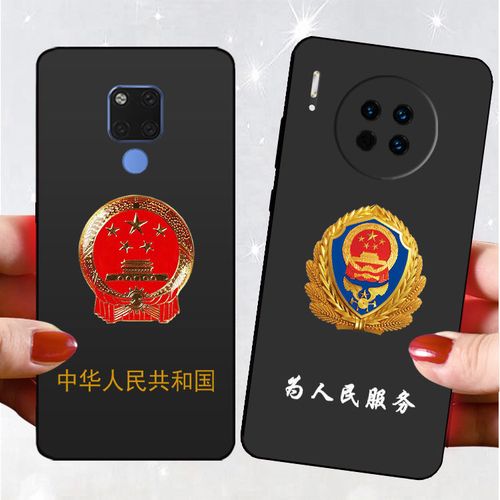 华为mate30国徽屏保,华为国徽息屏壁纸下载 国徽爱国华为mate10 20 30 40 pro手机壳磨砂软mate20