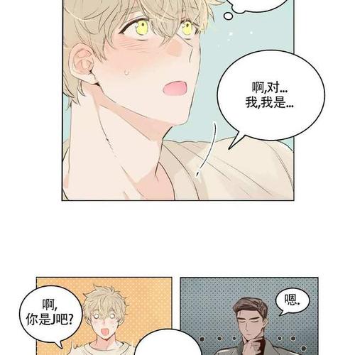 《可爱的项圈漫画》可爱的项圈漫画(无删减漫画)全集在线阅读