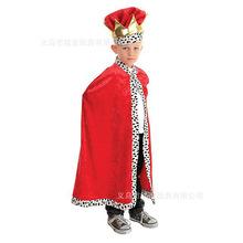 现货万圣节国王披风 cosplay巫师长袍儿童节王子公主披风表演服装