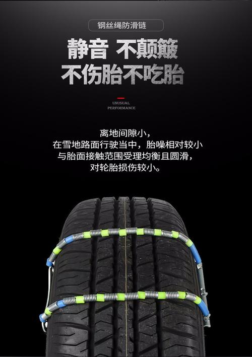 车太太汽车防滑链轿车suv皮卡通用滚珠链钢丝绳防滑链轻巧耐磨雪地