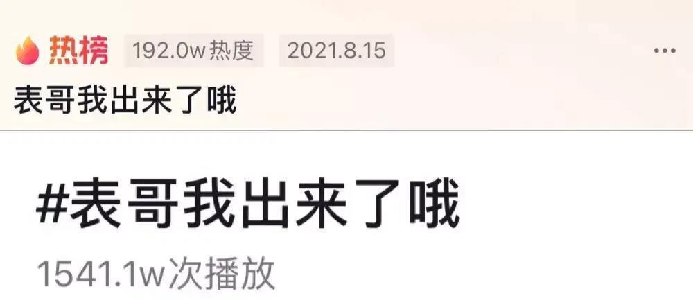 "表哥,我出来了哦"广西网红表妹李kk你听说了吗?