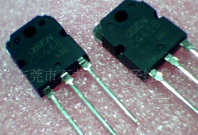 供应音响功放管a1695/c4468