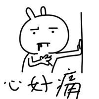 心在滴血伤感唯美女生头像