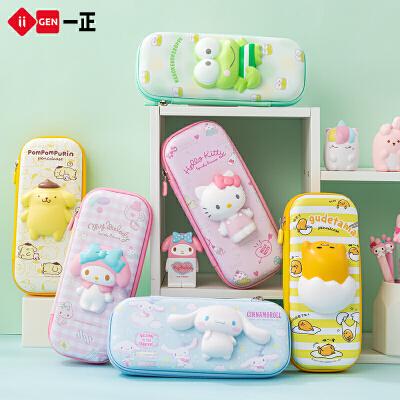 一正文具cinnamoroll玉桂狗文具盒幼儿园可爱解压铅笔盒女孩小学