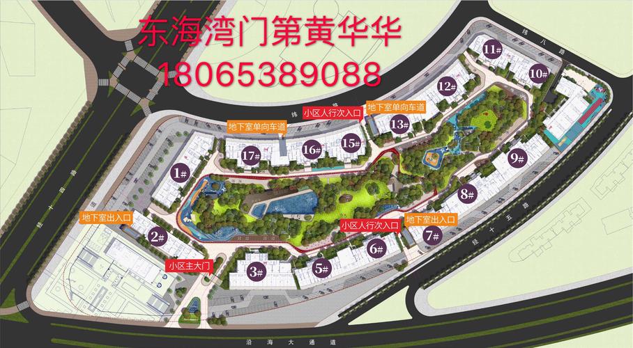 东海湾门第二期海景房预计11月中旬开盘