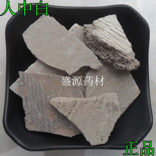 正品中药材 九节菖蒲 京菖蒲 节菖蒲 小菖蒲代加工