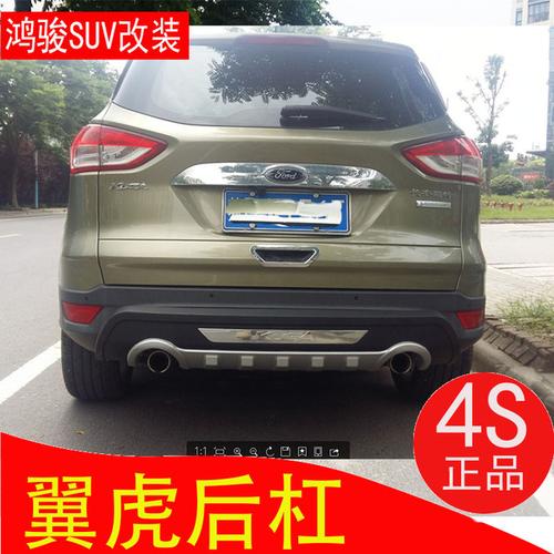 鸿骏suv外饰新福特翼虎带灯保险杠专用防撞护杠改装新品 款翼虎前后杠