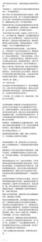 【闪拉二】largesse 7.14白情贺文【r】