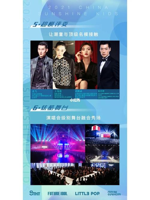 坤音未来偶像_娱乐_明星娱乐资讯
