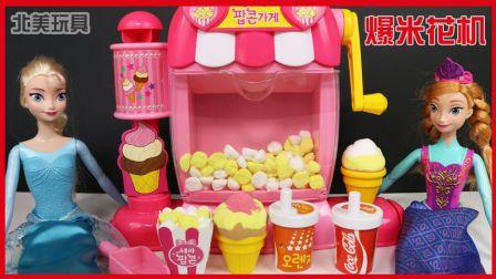 北美玩具第一季