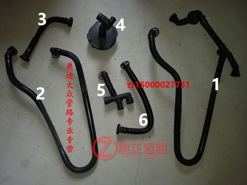 奥迪老款a6 c5 a4 2.4 2.8 废气管 曲轴通风管 发动机废气管正品