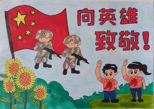 经开区第三小学以"红领巾"之名 ——— 向戍边英雄致敬