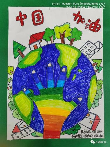 「爱国卫生 携手同行」长春新区"防疫有我 爱卫同行"爱卫小卫士绘画展