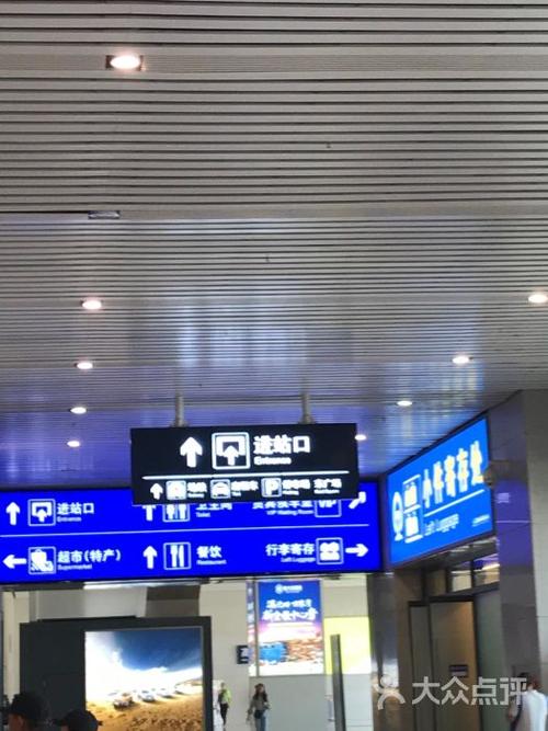 昆明南站进站图片 - 第3张