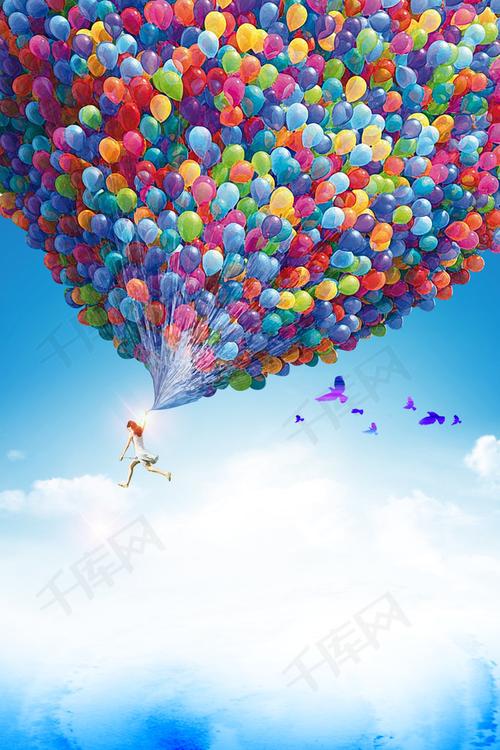 创意励志放飞梦想海报背景素材