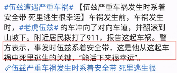 山西歌王车祸去世!年仅44岁,龚琳娜王凯歌悲痛发文哀悼