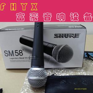 shuer/舒尔 sm58lc 有线人声话筒 带开关