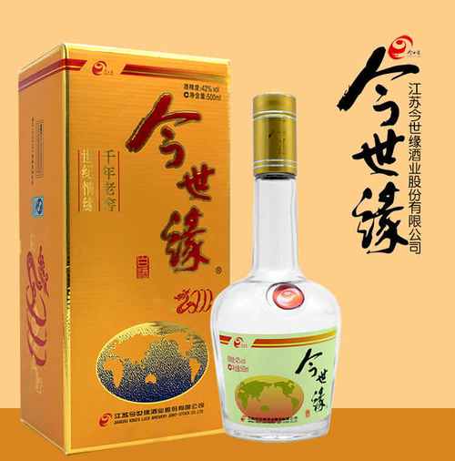 顺丰包邮今世缘黄地球老地球 42度 500ml*6 整箱 浓香