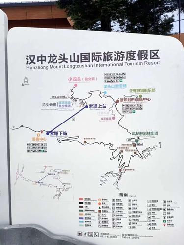 汉中市南郑县龙头山旅游景点