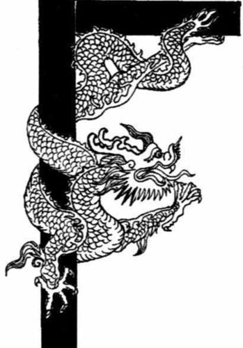 龙柱子的简笔画