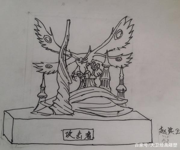 全国专业冰雕比赛作品设计稿 全国专业冰雕比赛作品用冰