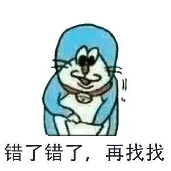 给你看个东西表情包机器猫给你看个东西表情图片