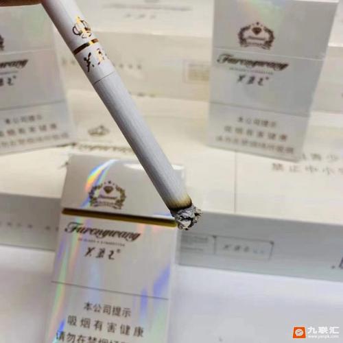 芙蓉王钻石白皮非卖品