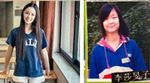 国民女神李莎旻子