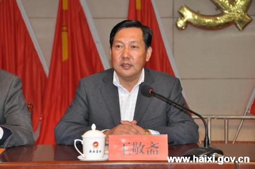 州委常委,州委秘书长王敬斋主持会议