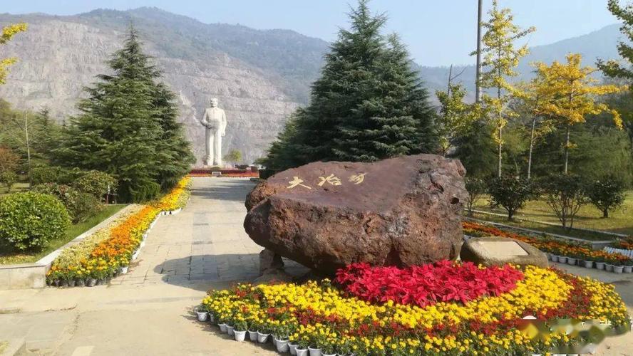 黄石国家矿山公园全国首座国家矿山公园