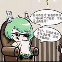 蔡文姬墨镜大佬头像 蔡文姬戴墨镜超霸气头像_微信