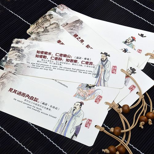 【喜漫】论语金句书签10张/套 中国风国学古典 创意批发礼物 每套