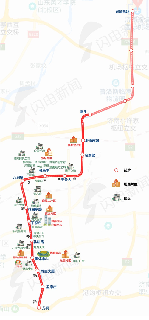 济南地铁3号线明日运营如何买票票价多少看这里