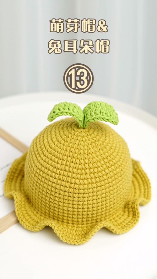 萌芽帽兔耳朵帽新手编织教程78