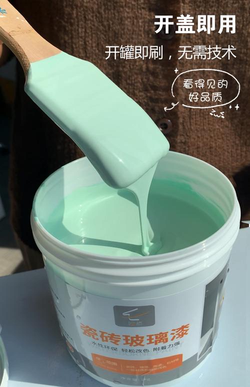 瓷砖漆玻璃改色油漆卫生间地板砖陶瓷大理石翻新改造自刷水涂料北欧白