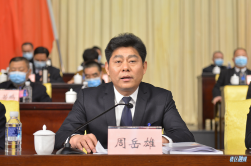 岳阳市岳阳楼区第五届人民代表大会第五次会议开幕
