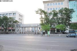 张家口电视台