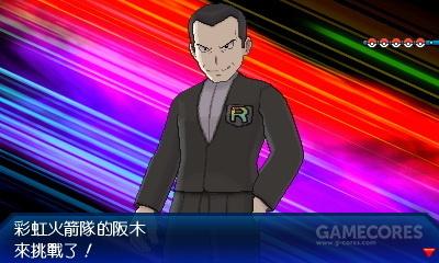 精灵宝可梦系列中历代邪恶组织的老大 坂木是从《ポケットモンスター