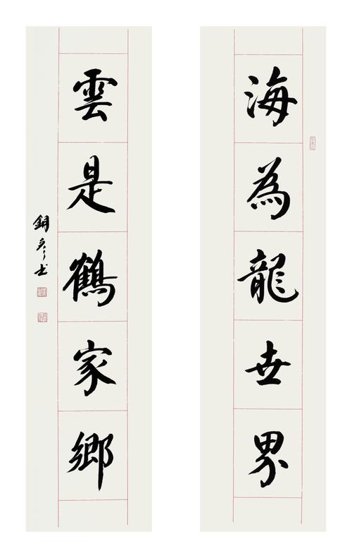 张铜彦书法作品欣赏