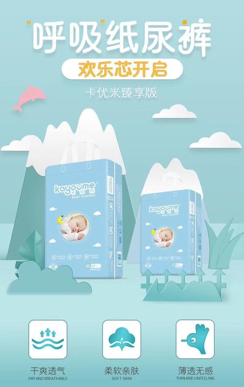 卡优米纸尿裤好在哪?