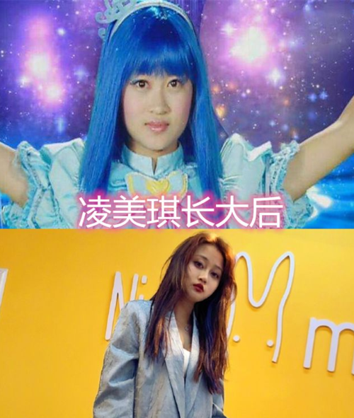 巴啦啦小魔仙演员长大后,凌美琪成网红,凌美雪无踪