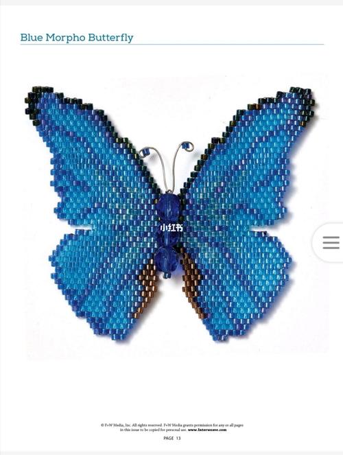 串珠蝴蝶图解_串珠_胸针_吊坠_手工串珠_兴趣爱好_手工