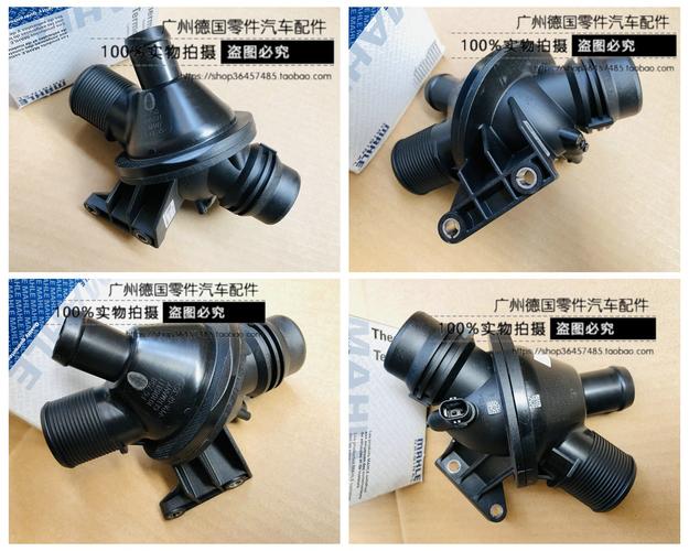适用宝马x1 x3 x4 x5 x6 z4 f20 f30 f35 f36 f10 f18 520 节温器